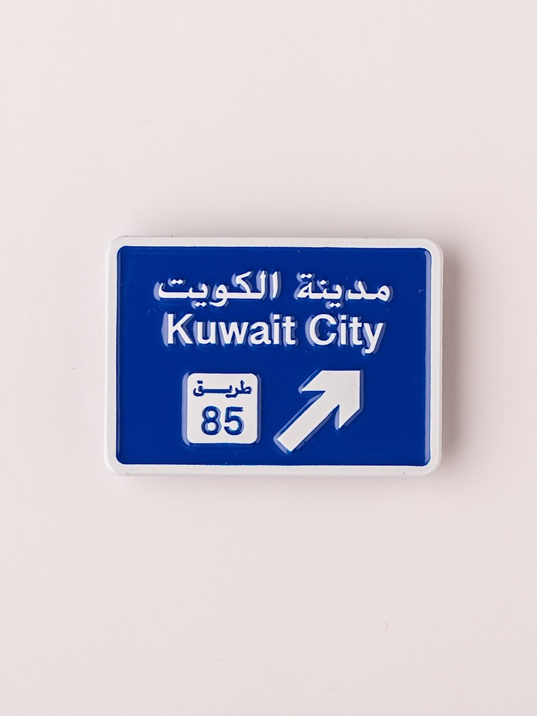 Sougha Kuwait City Route 85