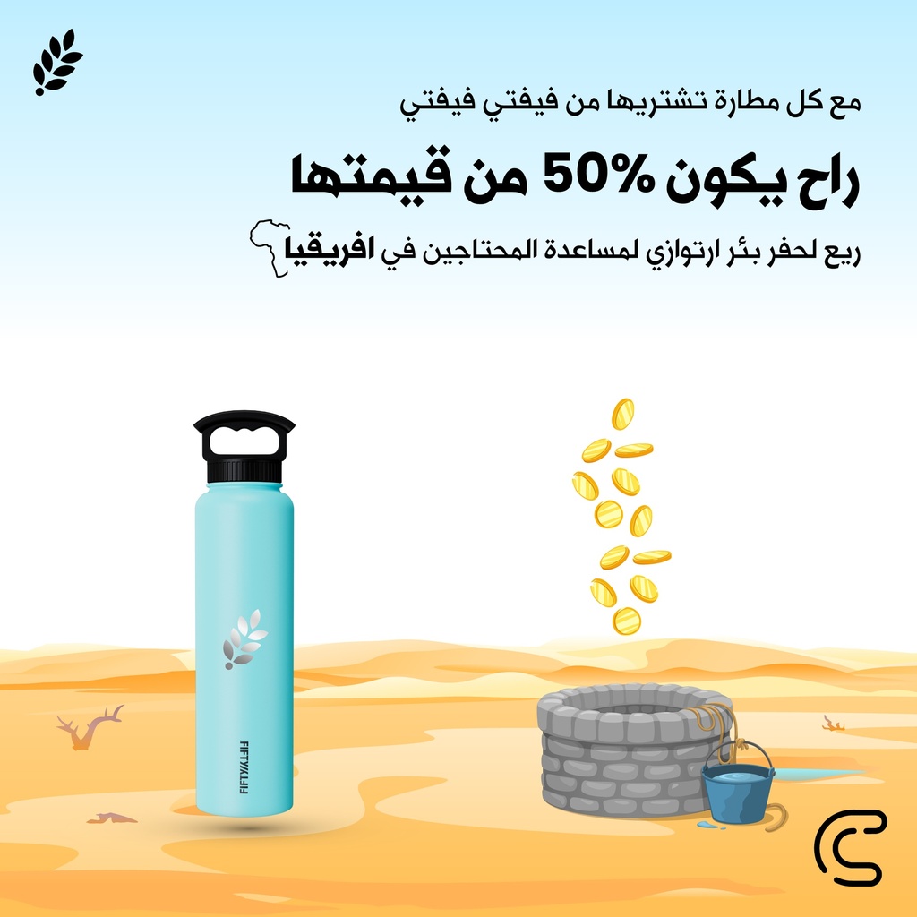 Fifty Fifty Vacuum Insulated Bottle 3 Finger Lid 1L (Contribute)
