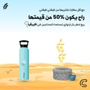 Fifty Fifty Vacuum Insulated Bottle 3 Finger Lid 1L (Contribute)