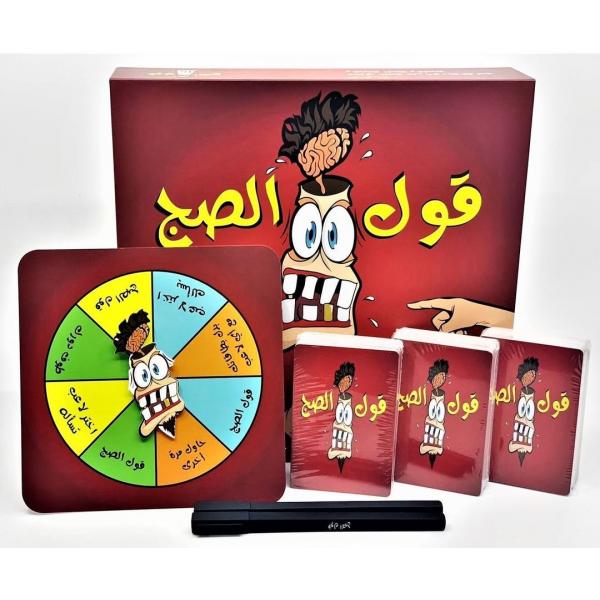 Yam3a Gool Al Suj Game