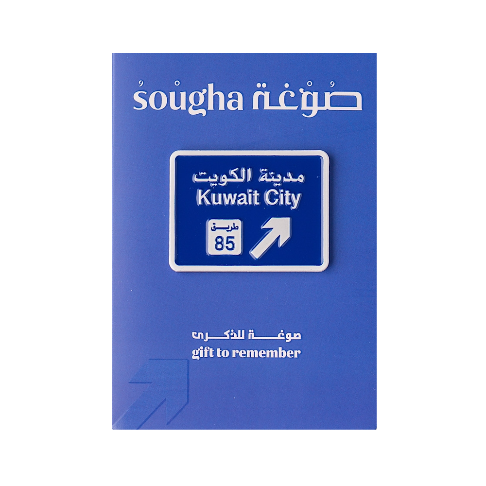 Sougha Kuwait City Route 85 Pin