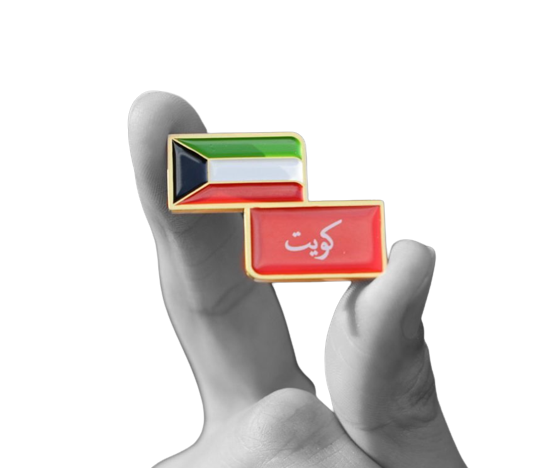 Sougha Kuwait 2 Flag Pin