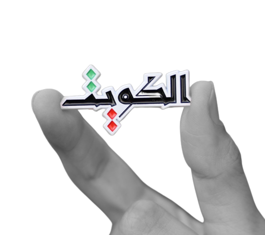 Sougha Kuwait X Blue Paper