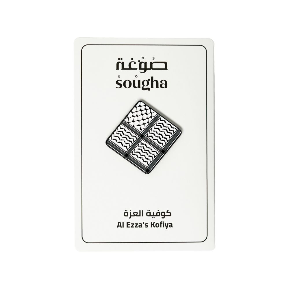Sougha AlEzza's Kofiya Pin