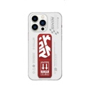 SkinArma Apex Case for iPhone 15 Pro (Red)
