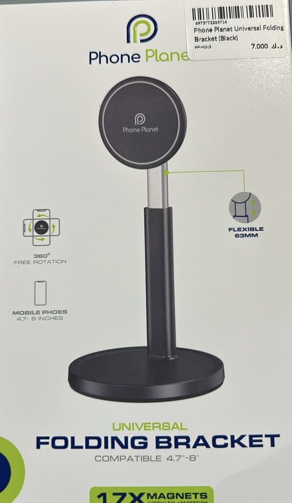 Phone Planet Universal Folding Bracket (Black)