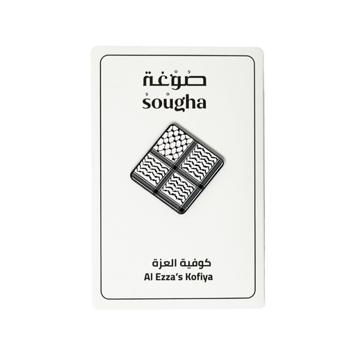 [SGH-PIN-0056] Sougha AlEzza's Kofiya Pin