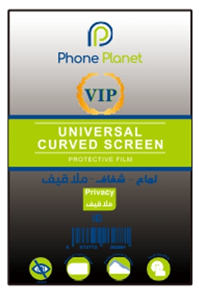[PP-JJT-002] Phone Planet Film Screen Protector for Smartphone (Privacy)
