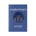 Sougha Water Tower Pin