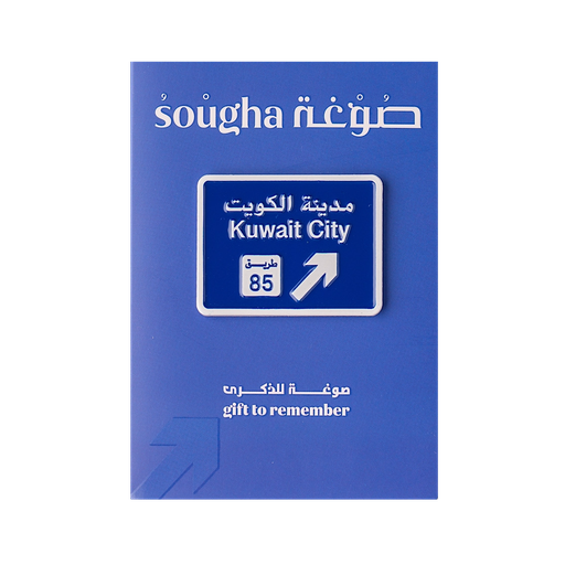 [SGH-PIN-0024] Sougha Kuwait City Route 85 Pin