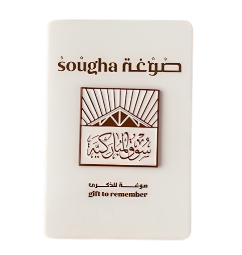 [SGH-PIN-0025] Sougha Souk Al Mubarakiya Pin